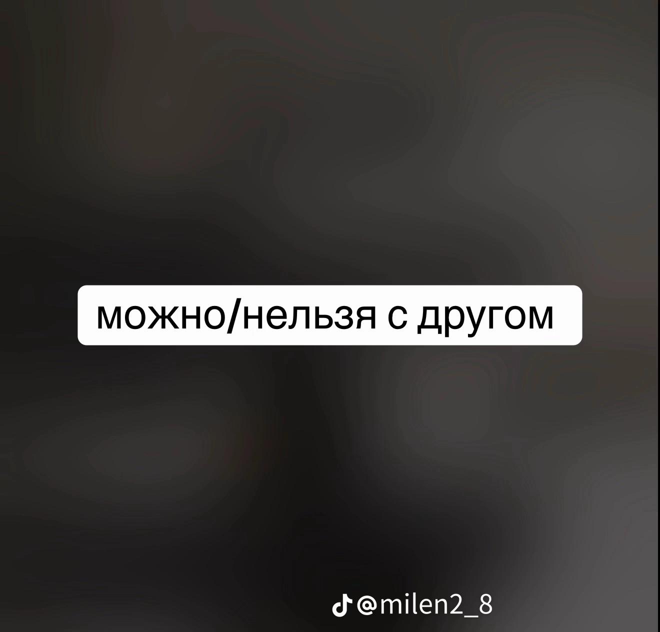 @варона