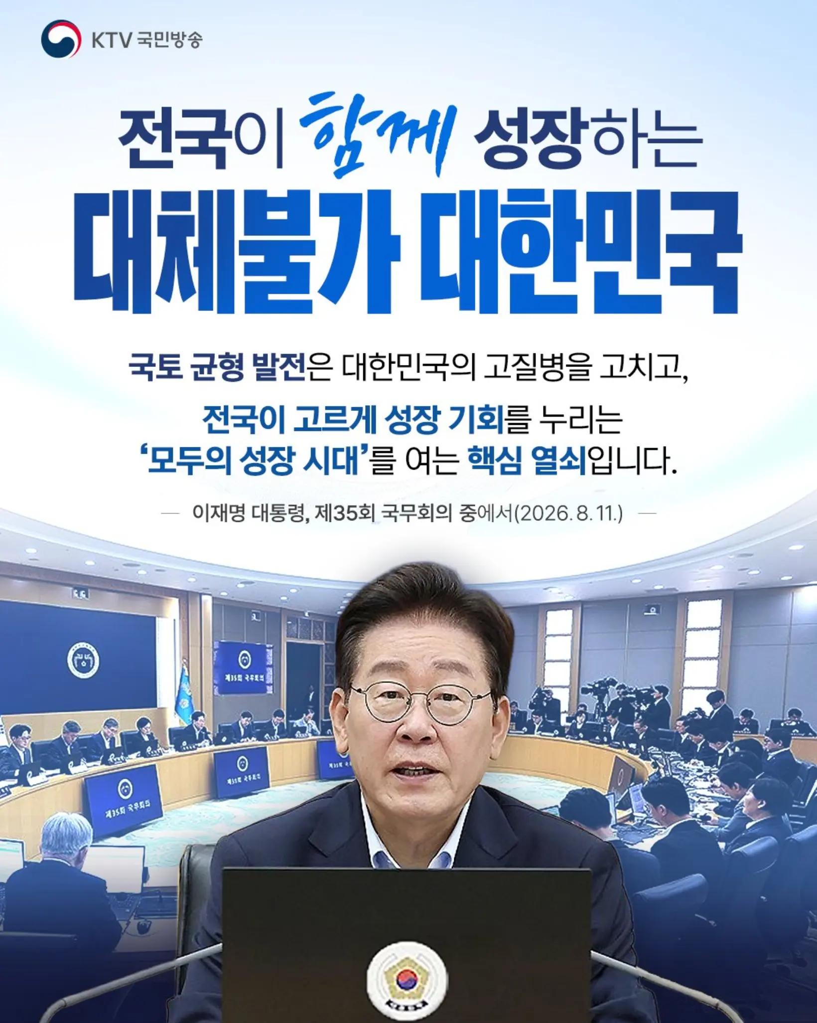 @2026 오늘의뉴스