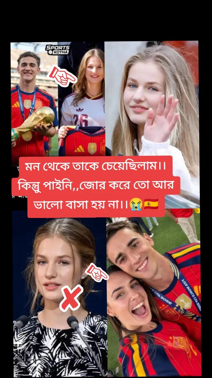 @@শেখ, ইয়াসিন