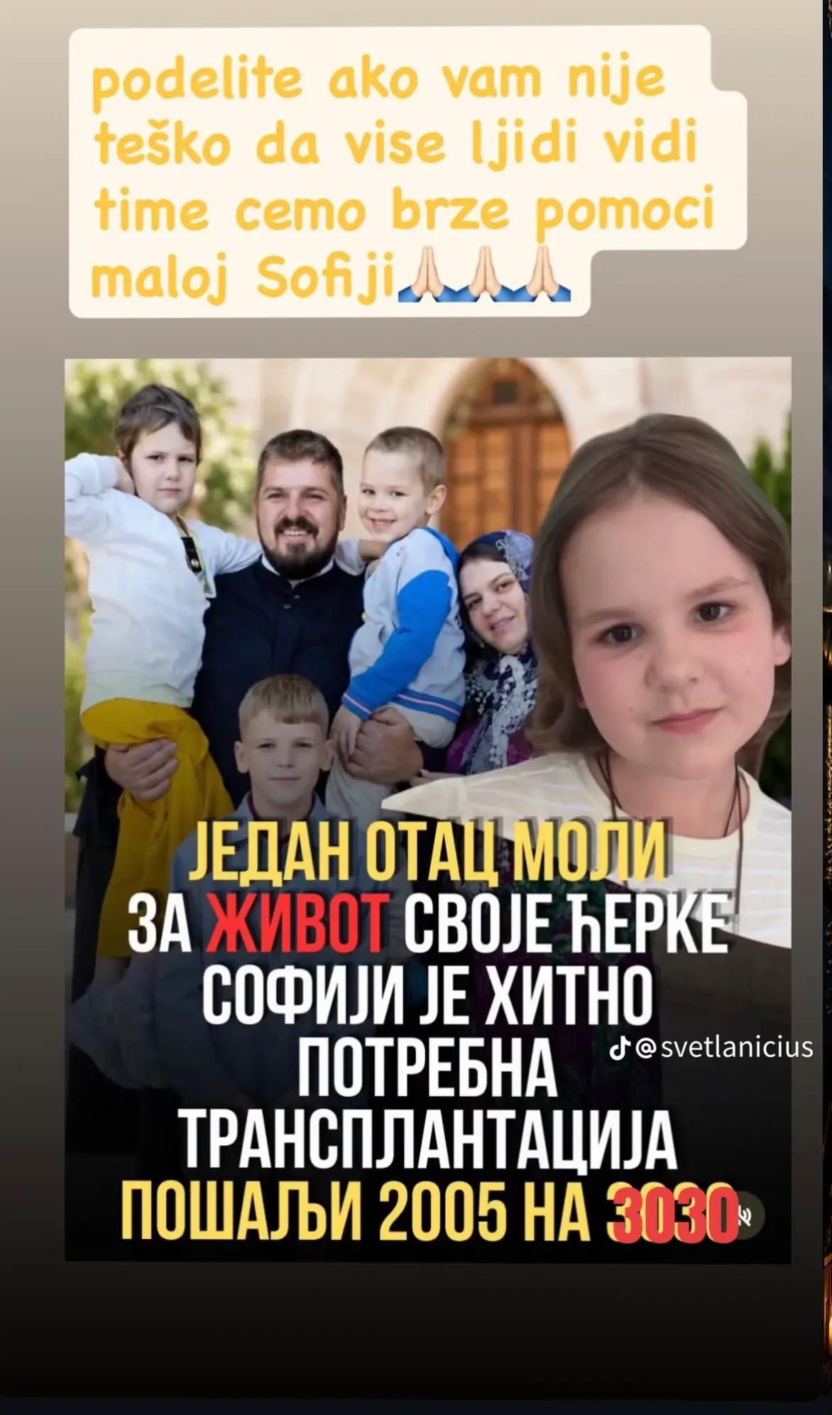 @МИКИ НОВИ САД 🦂🦂🦂