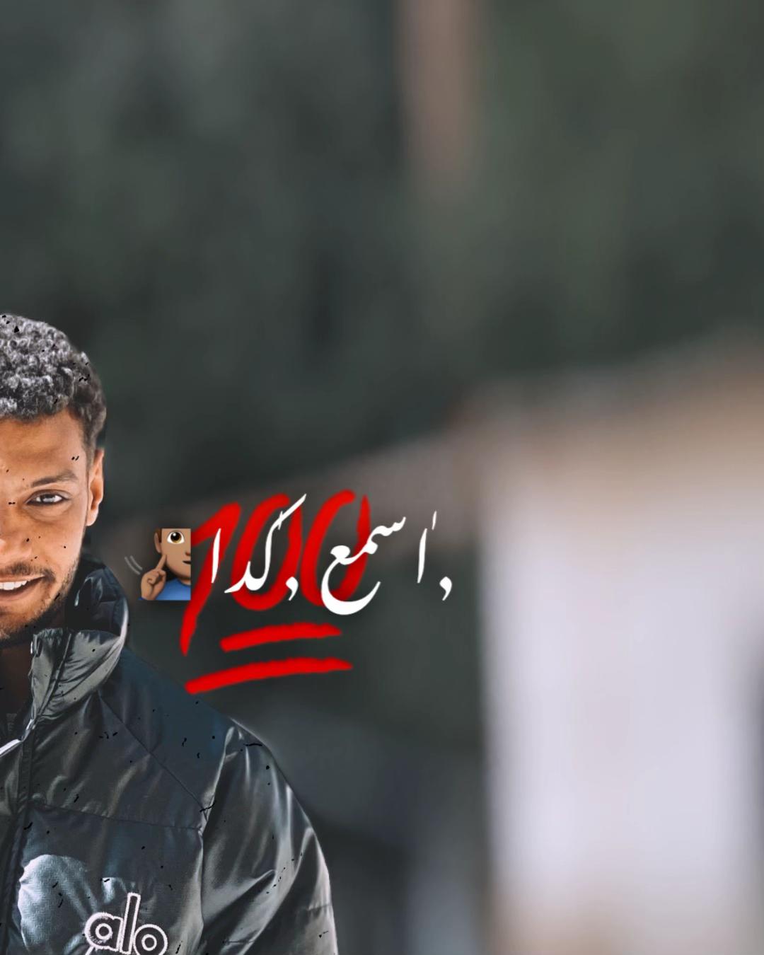 @﮼حسام ﮼بيه🐺🤴🏼