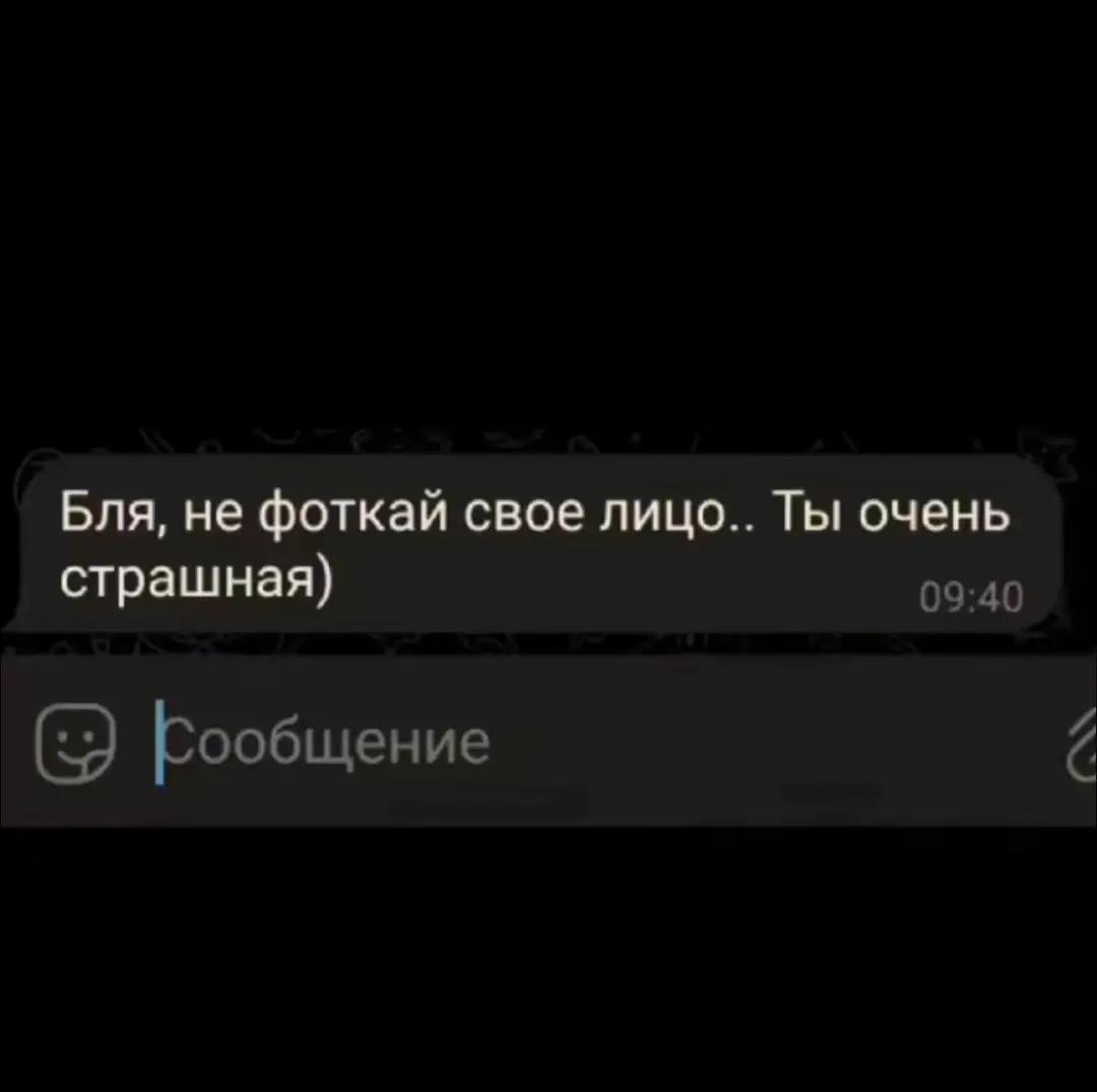 @Анастасия