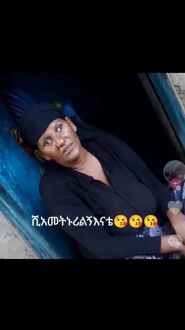 @ምንጃሬዋ
