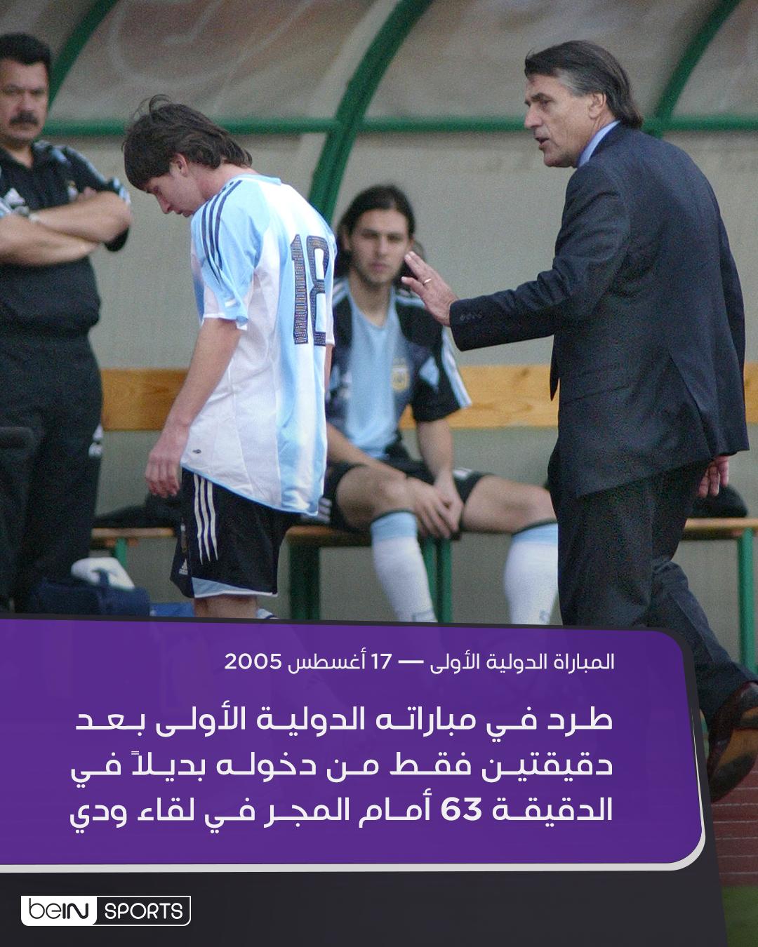 @beIN SPORTS