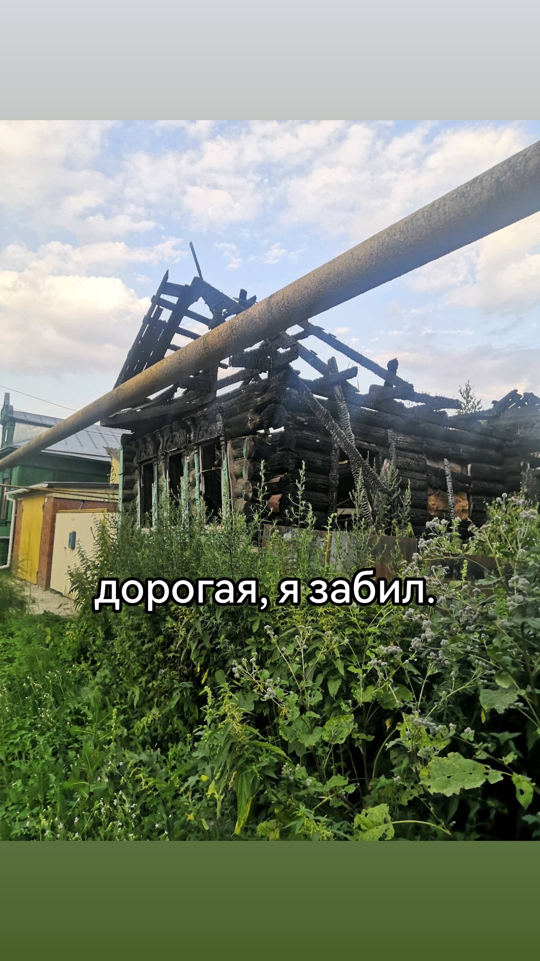 @Филофобия.