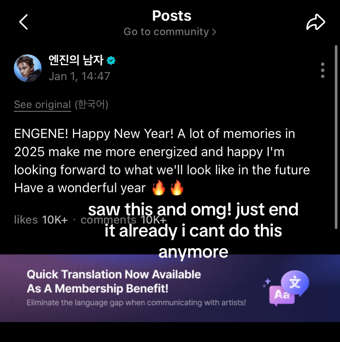 @wonnie | enhypen is 7