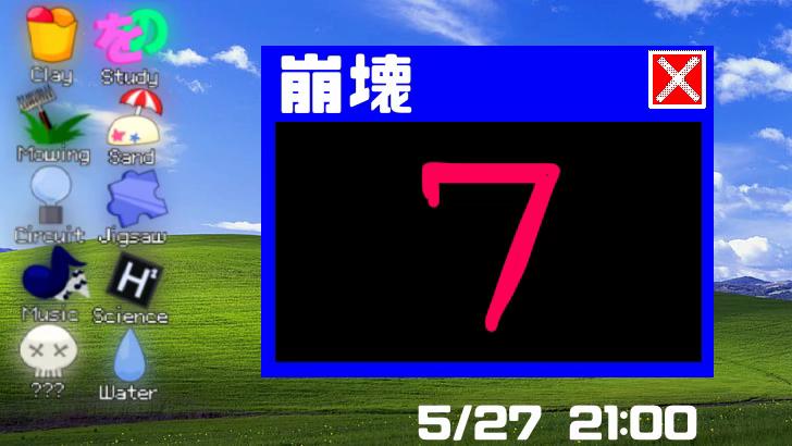 @ラー油に地球