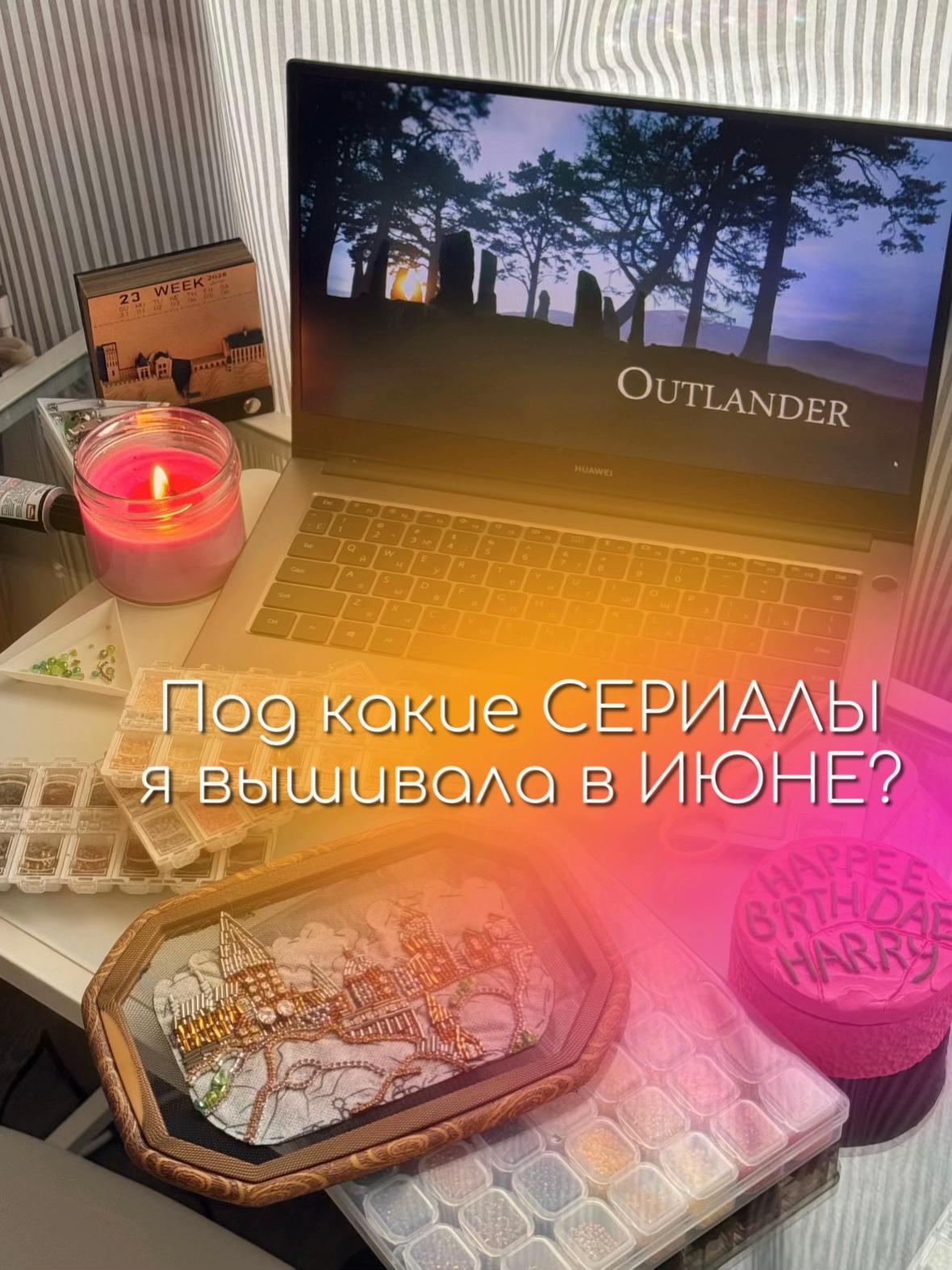 @Iren_ACS Броши из бисера