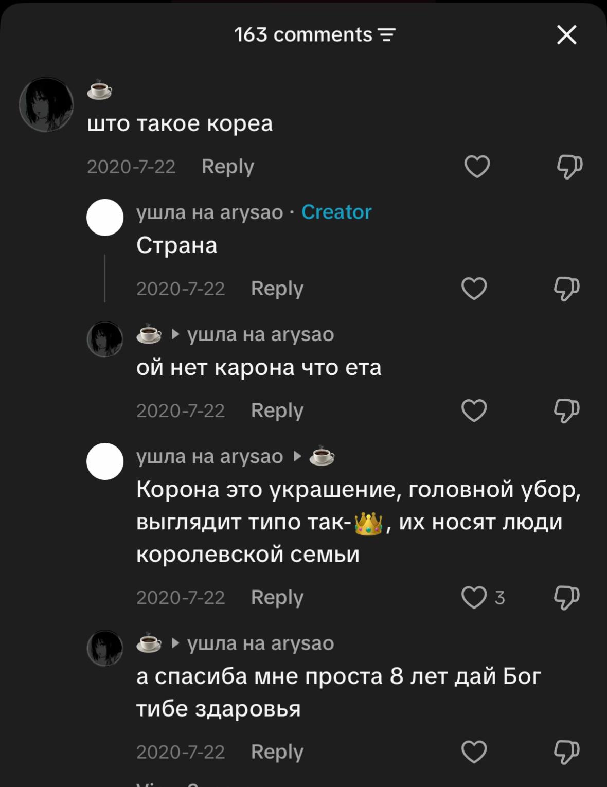 @гадалка