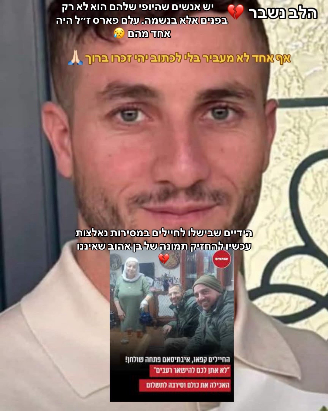 @rivו♥️