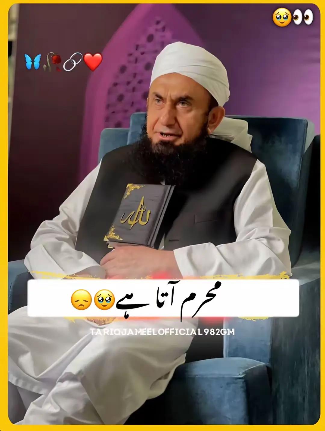 @☝️🕋 Naveed Islamic World 🕋☝️