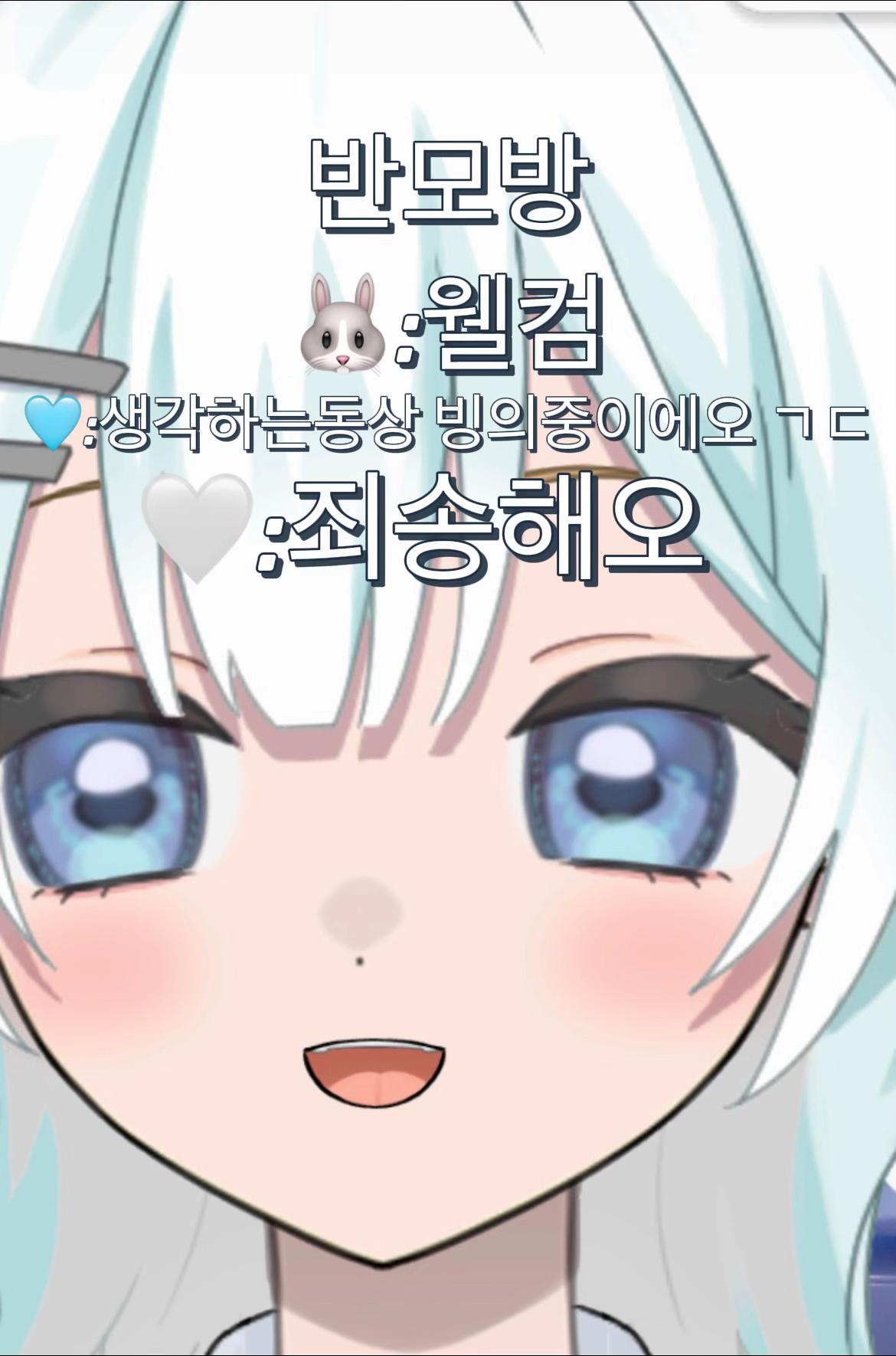 @깡통 납치하는 으잉