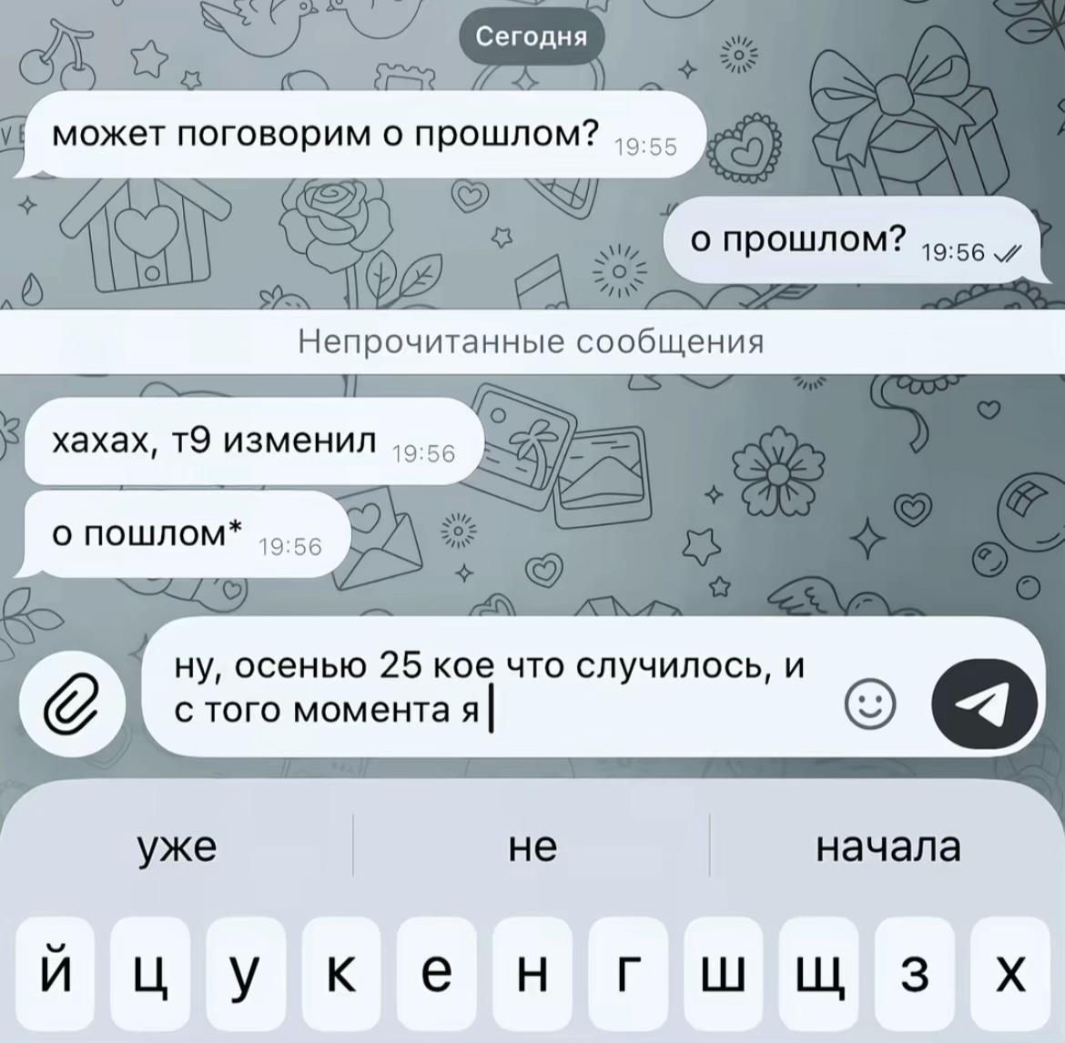 @ралинка 👼🏼