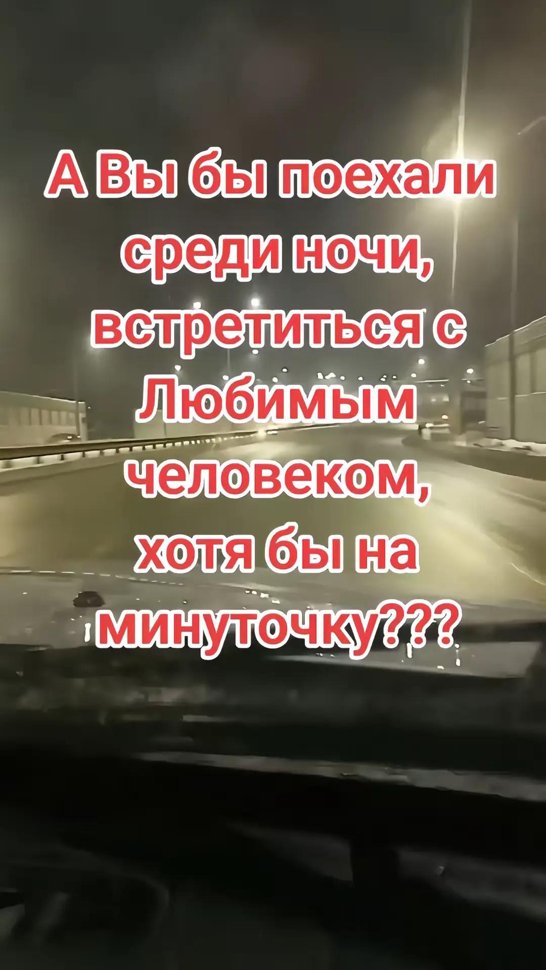 @Вова