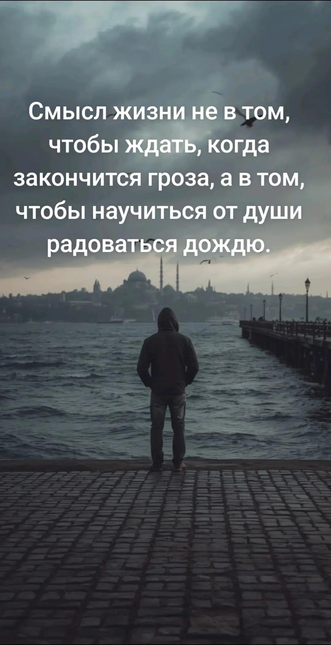 @꧁✞✦ПСИХ✞꧂