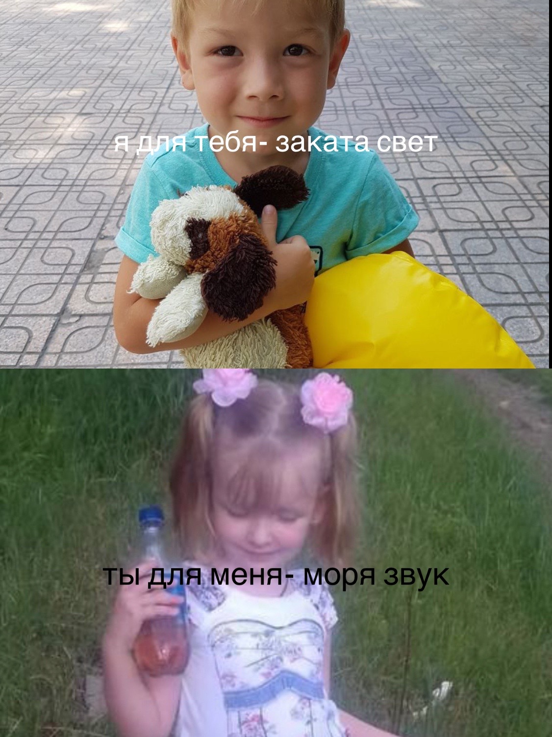 @евландия