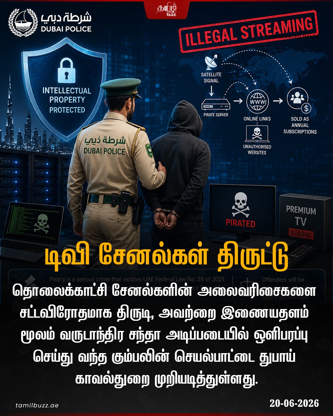 @TamilBuzzDubai