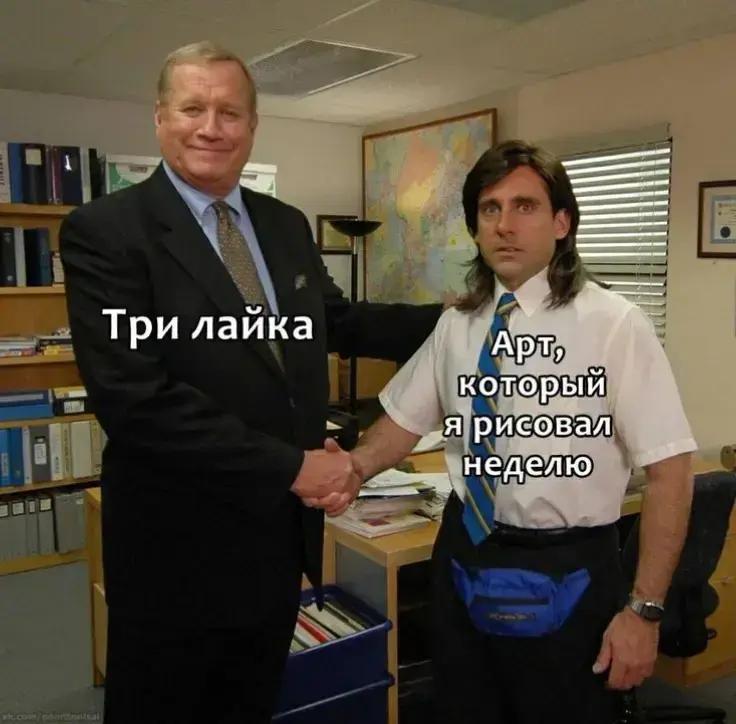 @TROCHANTER