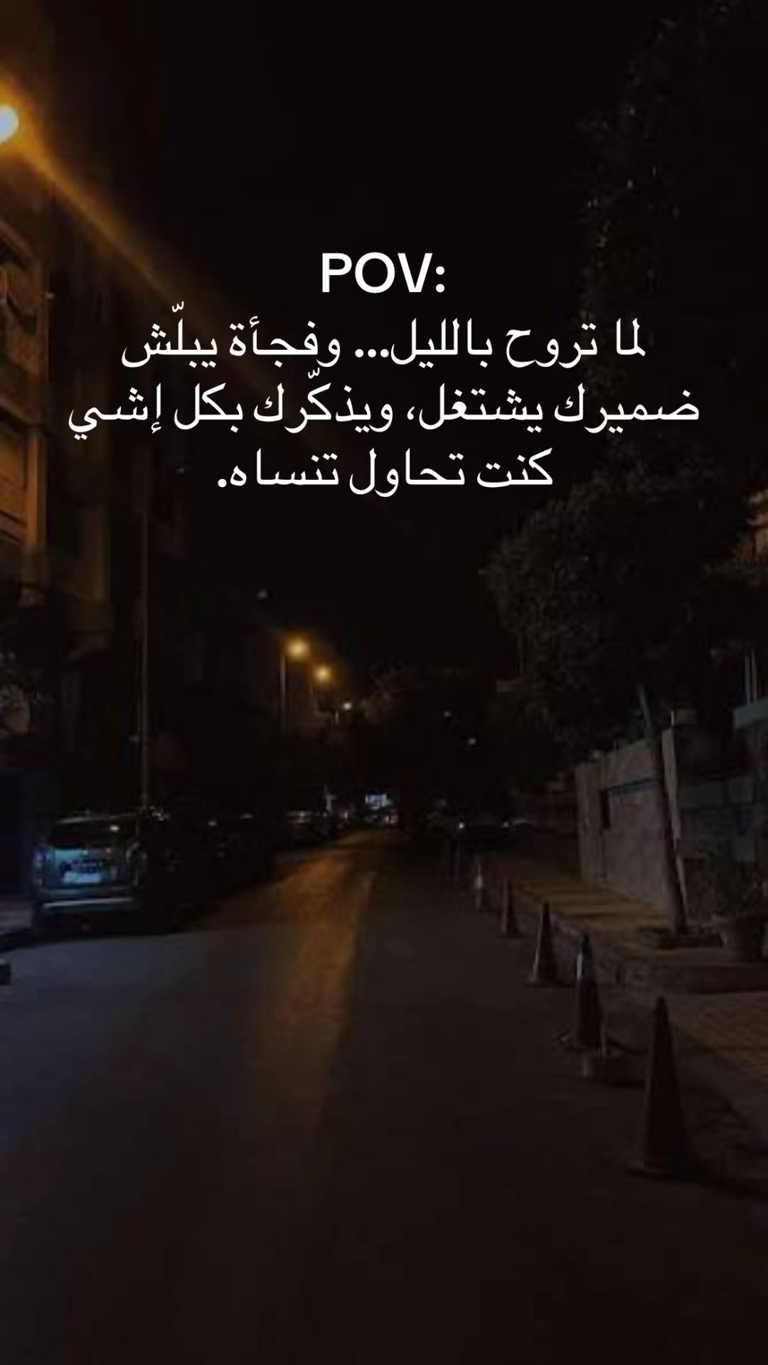 @𓂀 مِـرْشَـدُه الـحَـيـاة𓂀
