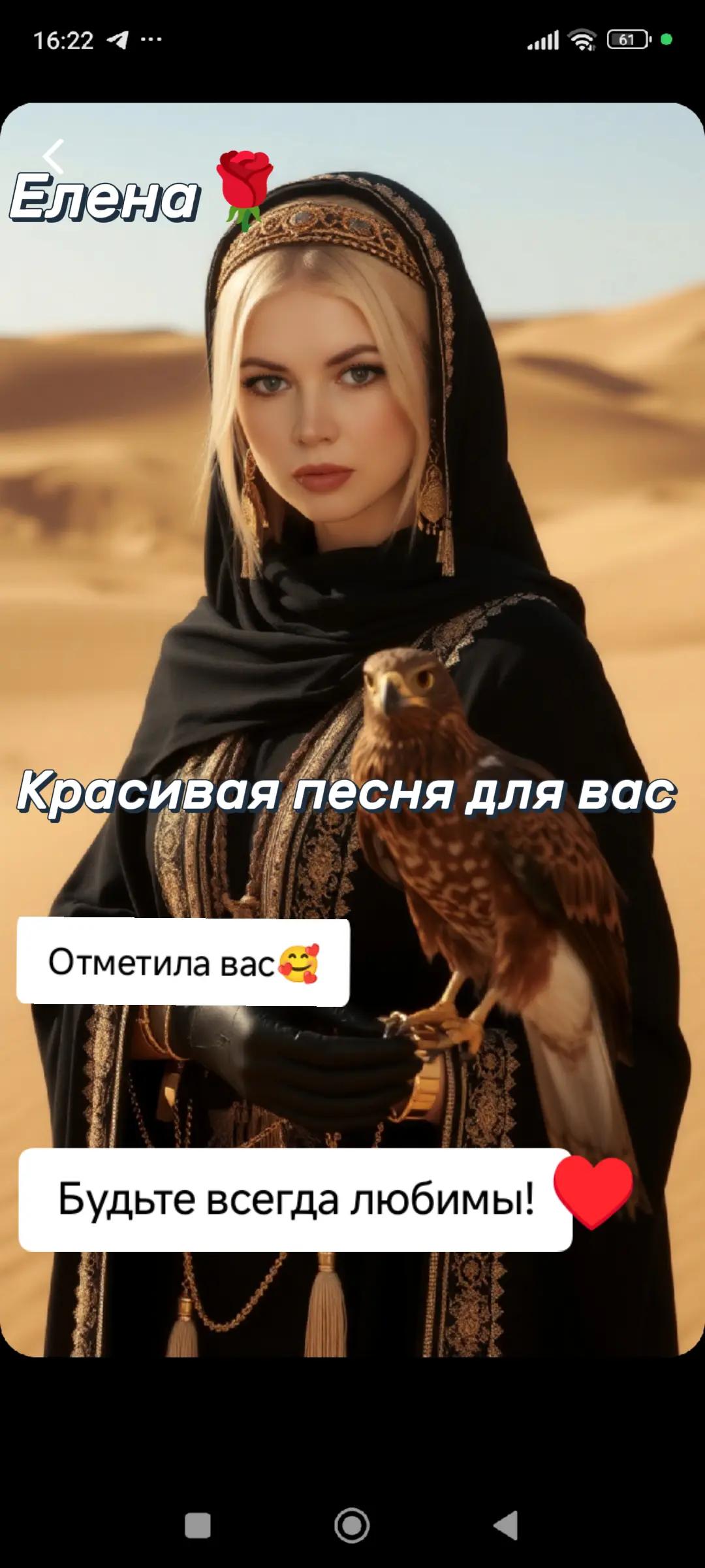 @Elena