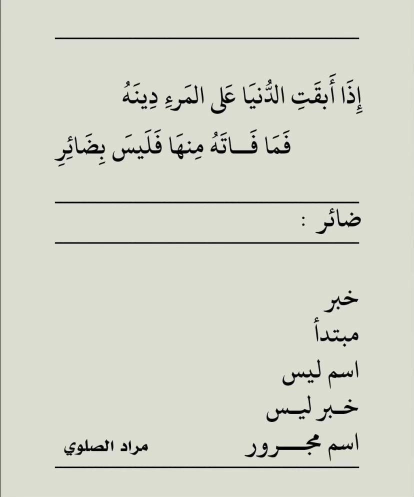 @Bisa Baca Kitab