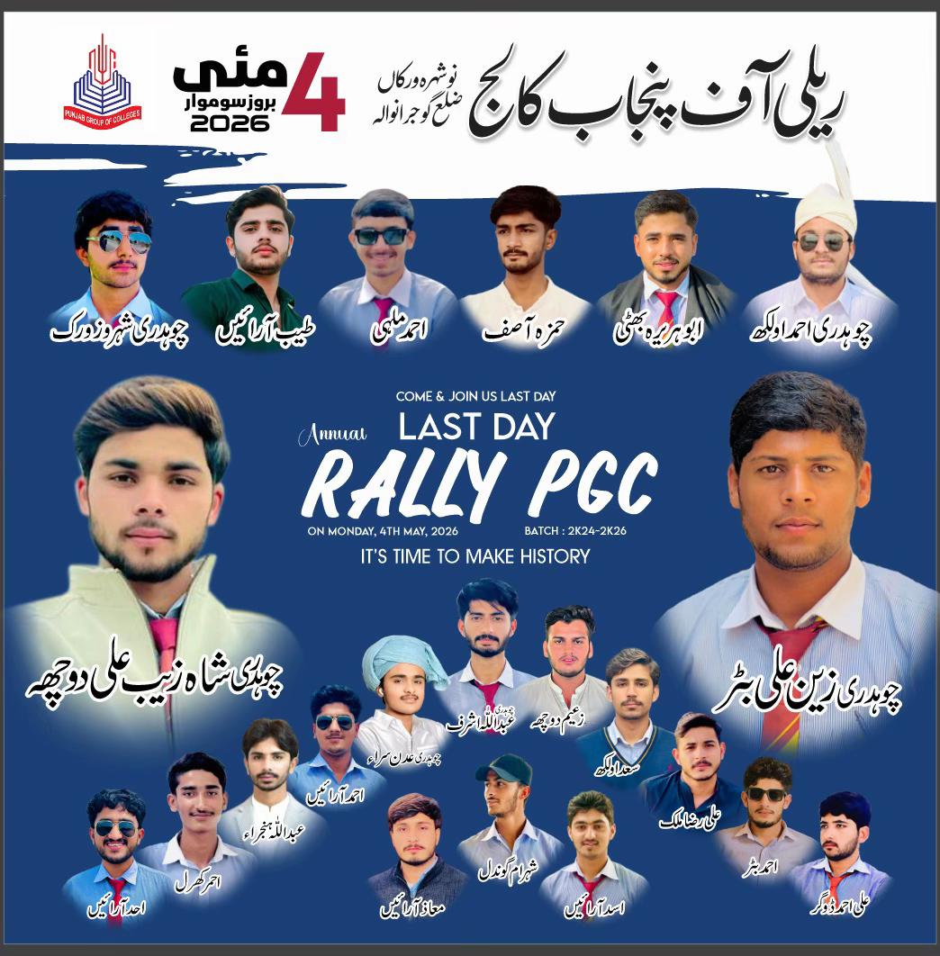 @چوہدری شاہزیب دوچھہ❤️&zwj;🔥🥂