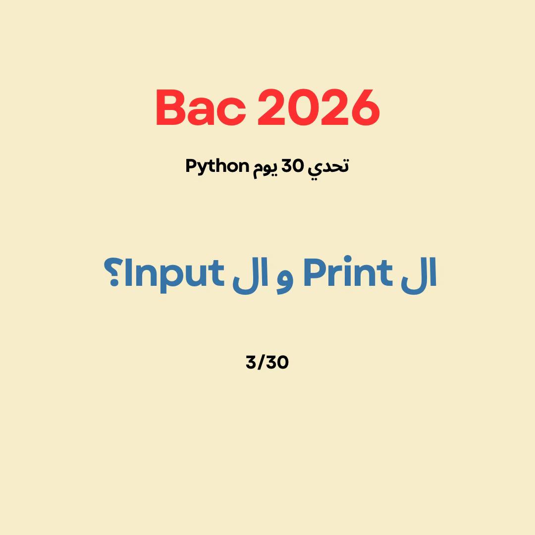 @Pythonpourbac