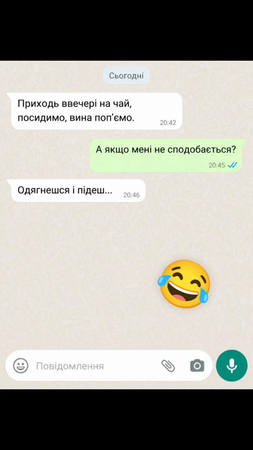 @Віктор Слабець