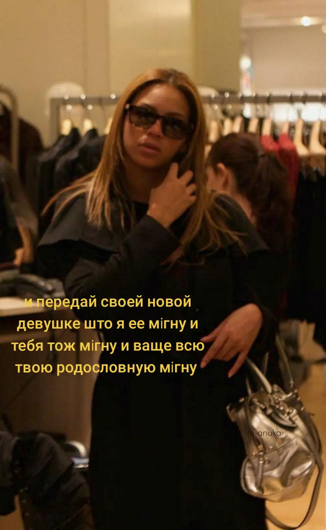 @emu
