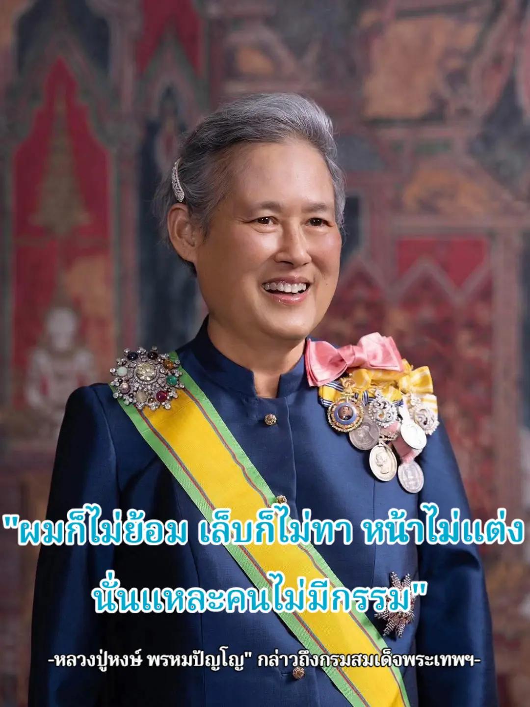 @คนตื่นประวัติฯกรุงรัตนโกสินทร์