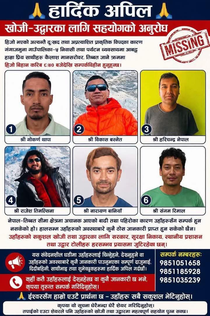 @Nepal Mountain Guides 🇳🇵