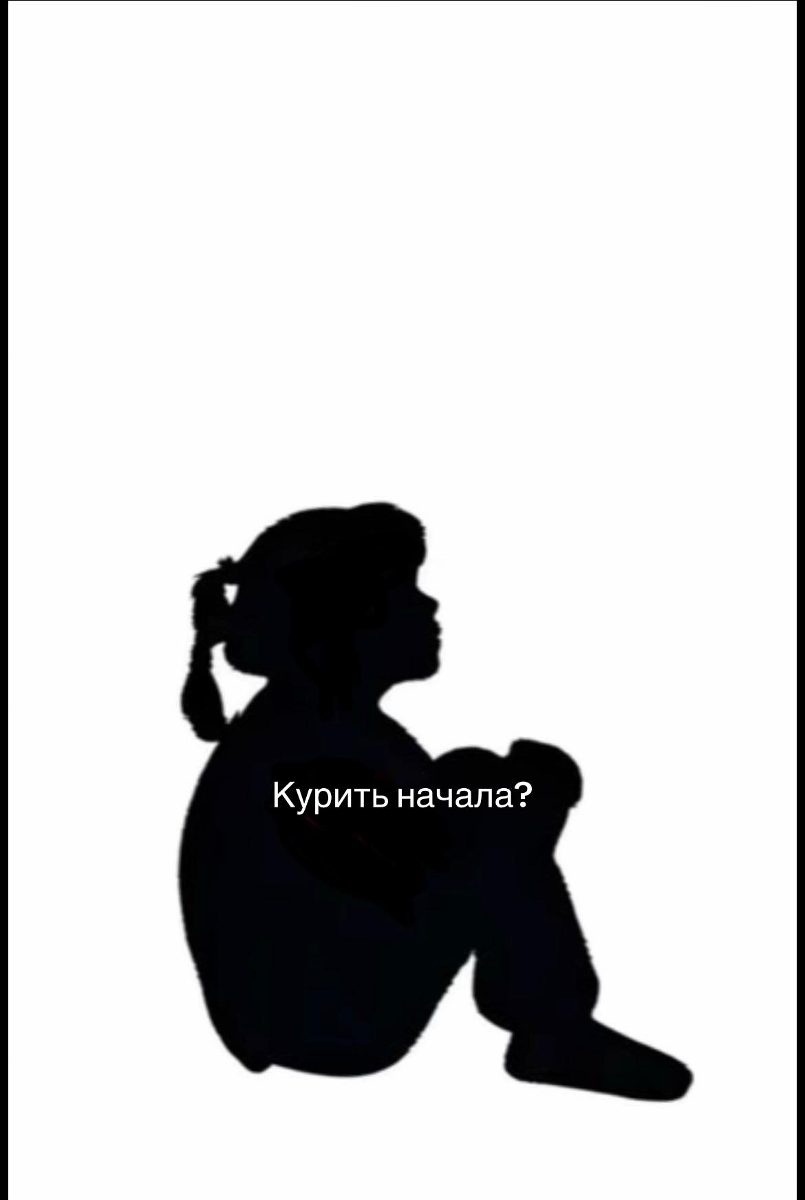 @Ангелочек