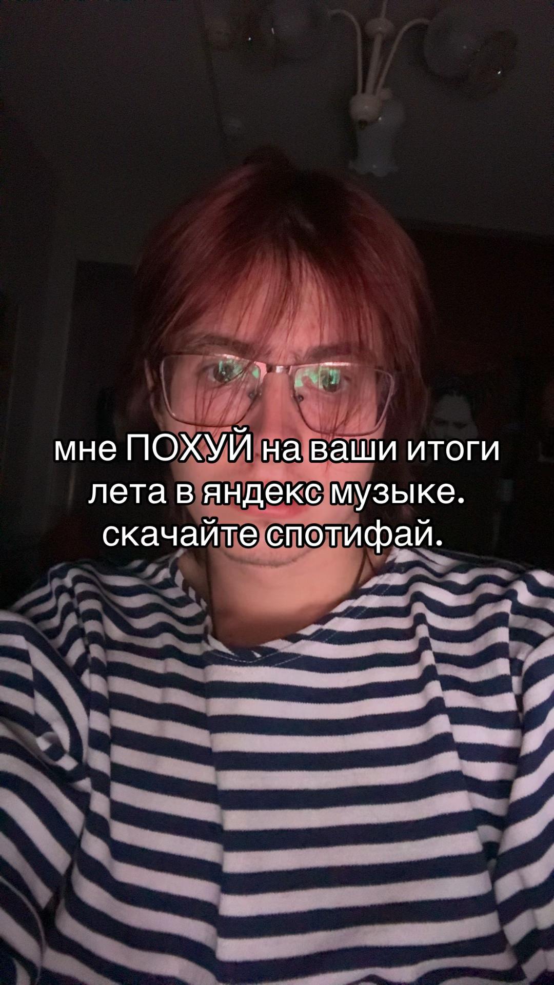 @тгк: сдвг и ерунда