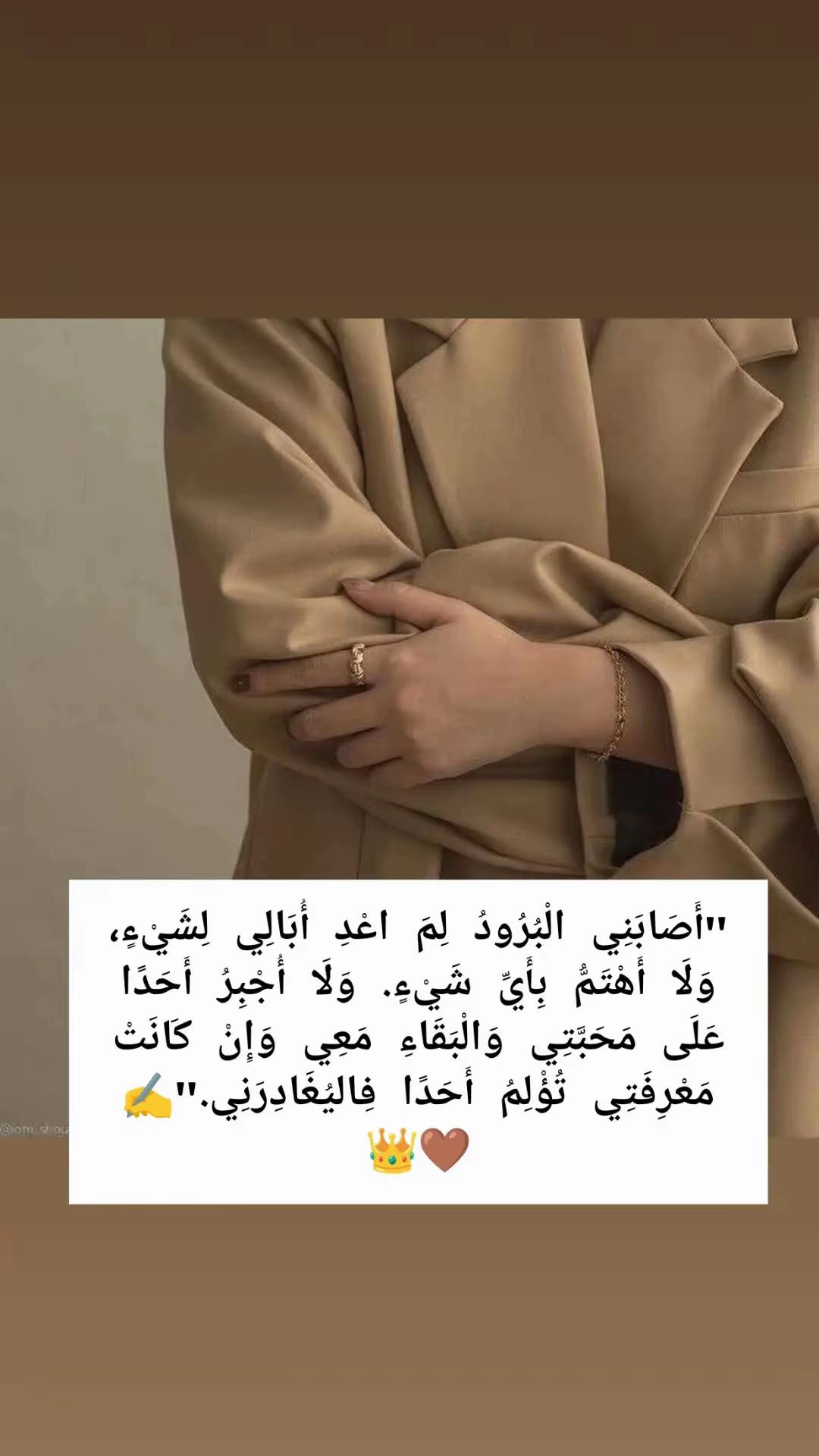 @رقہہة أنہہثہہى