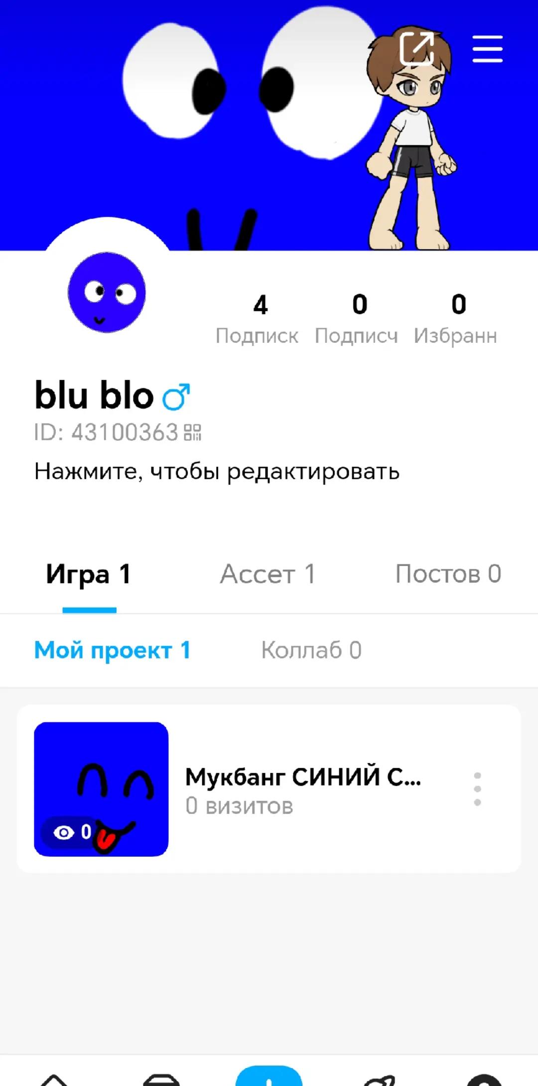 @BLU BLO