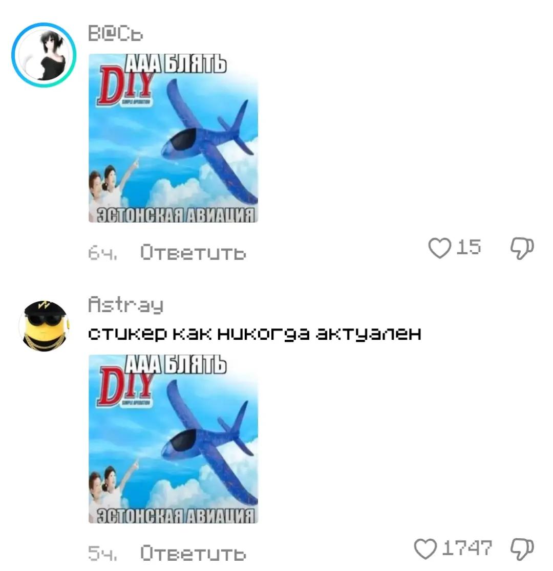 @В@СЬ{✅}