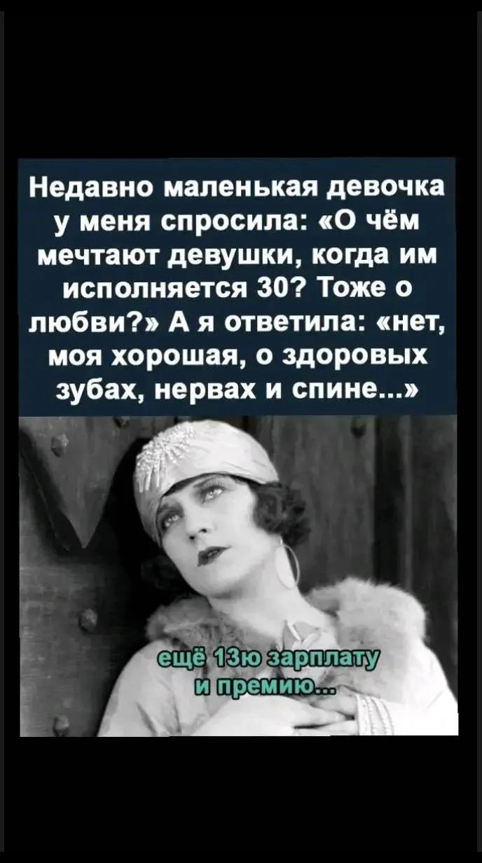 @Олеся