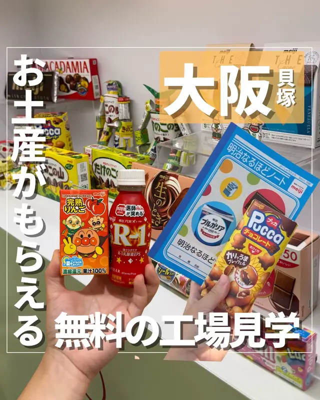 @nontabi_odekake