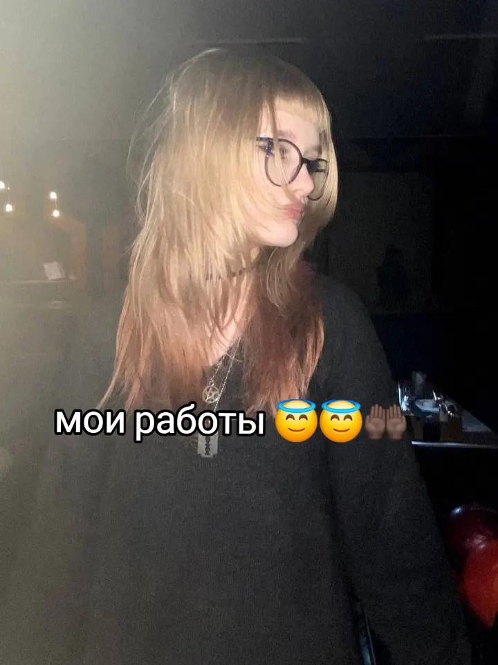 @Mari☣️