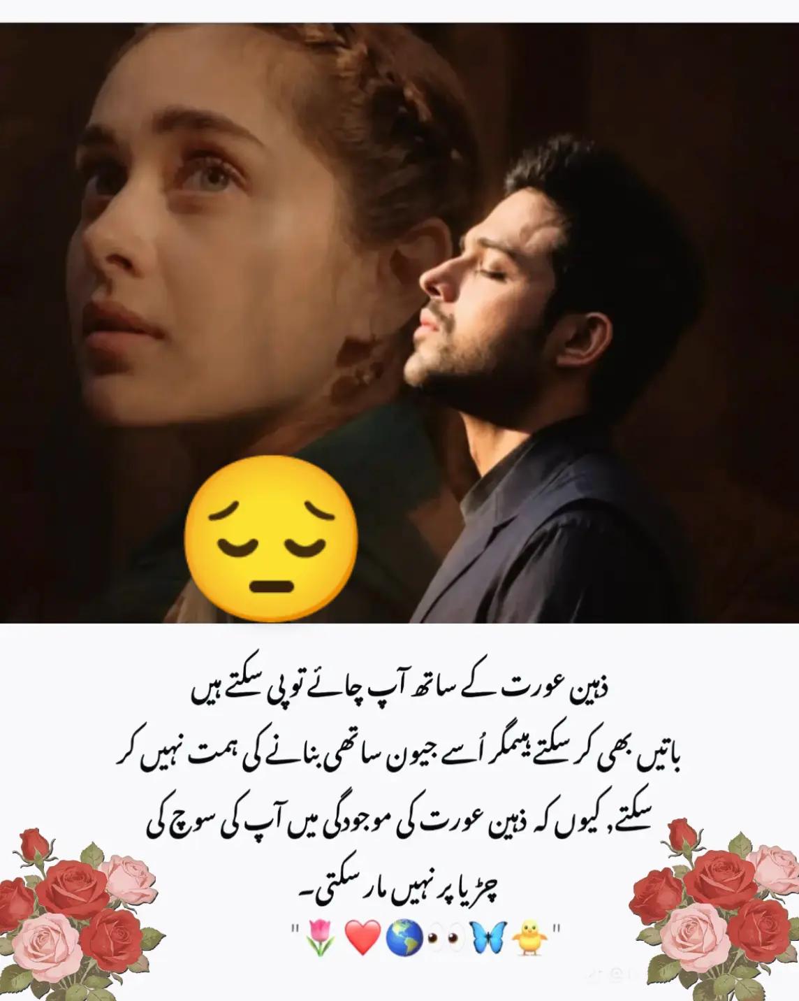 @Hassan Hussain💞
