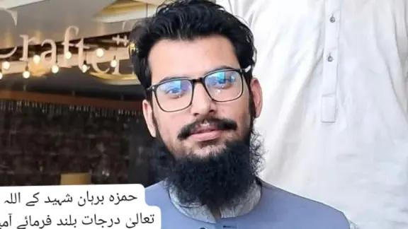 @خان پلندری
