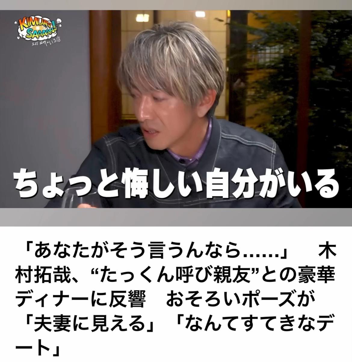 @The Voice Of Japan