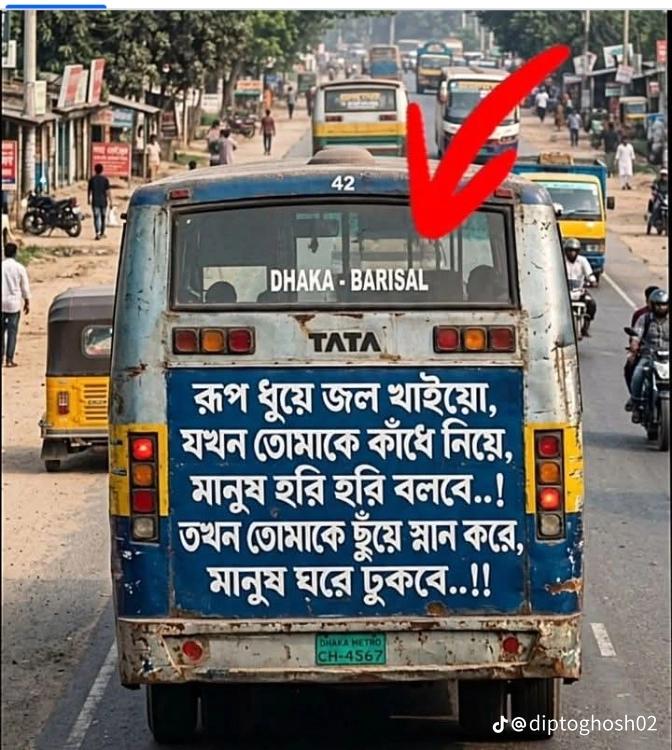 @🤟🔥 সোহাগ 🔥🤟