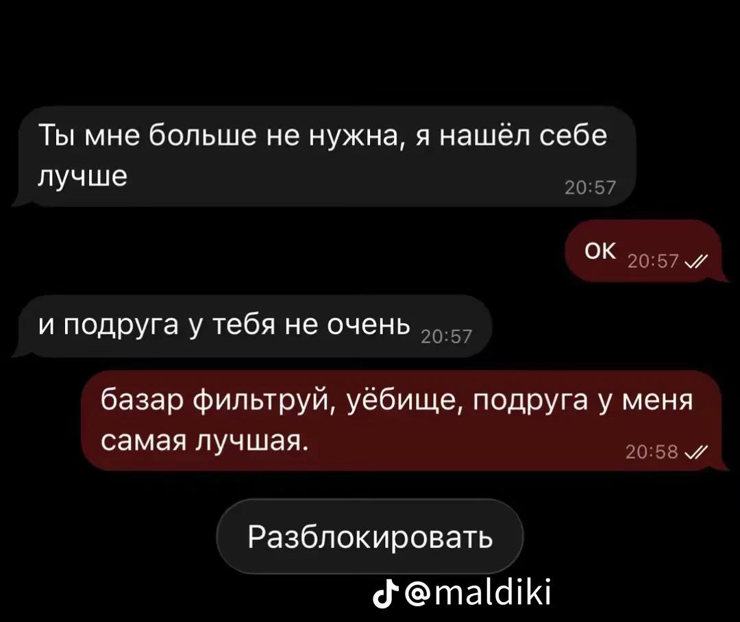 @Лина😻