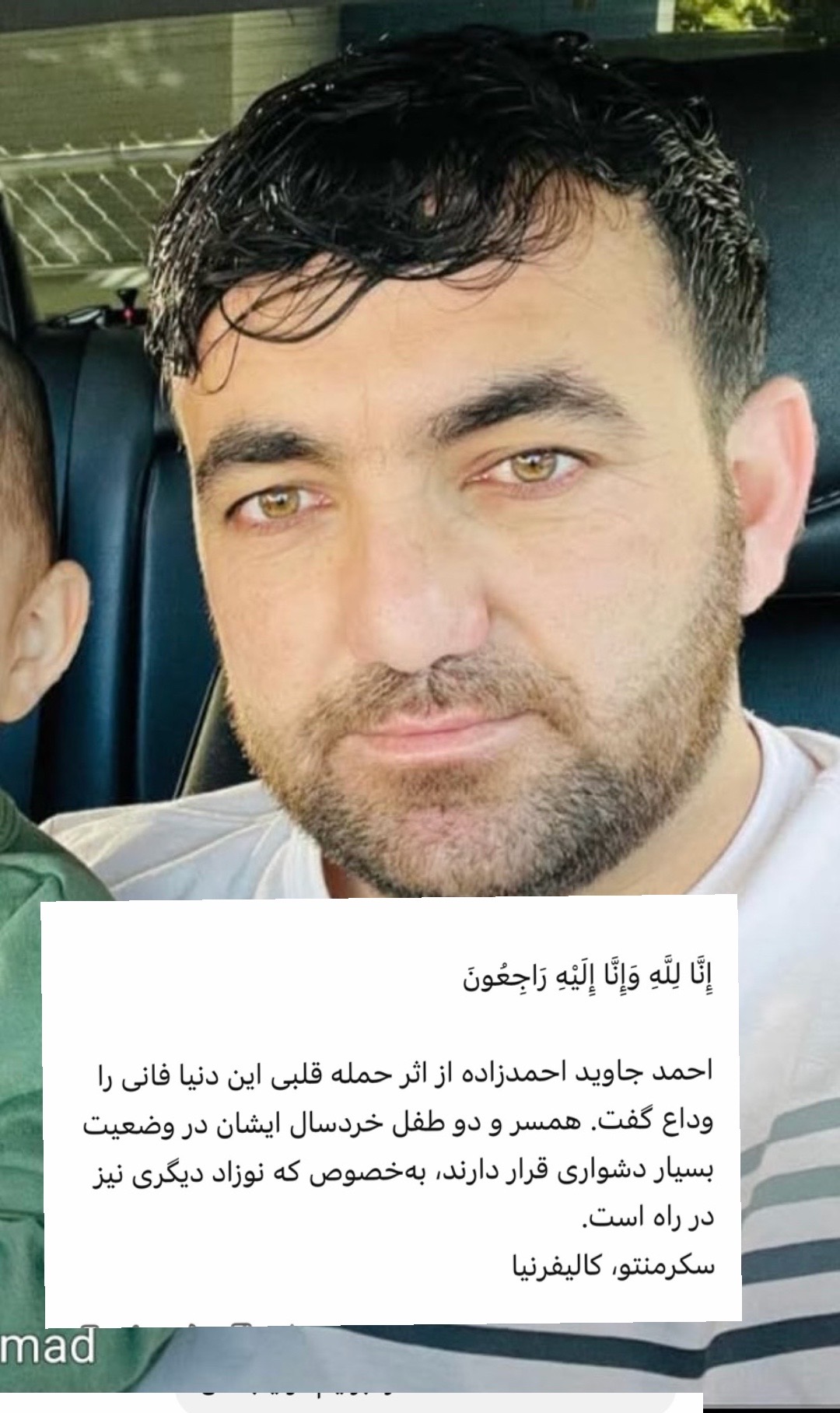 @Jafar Wahidi