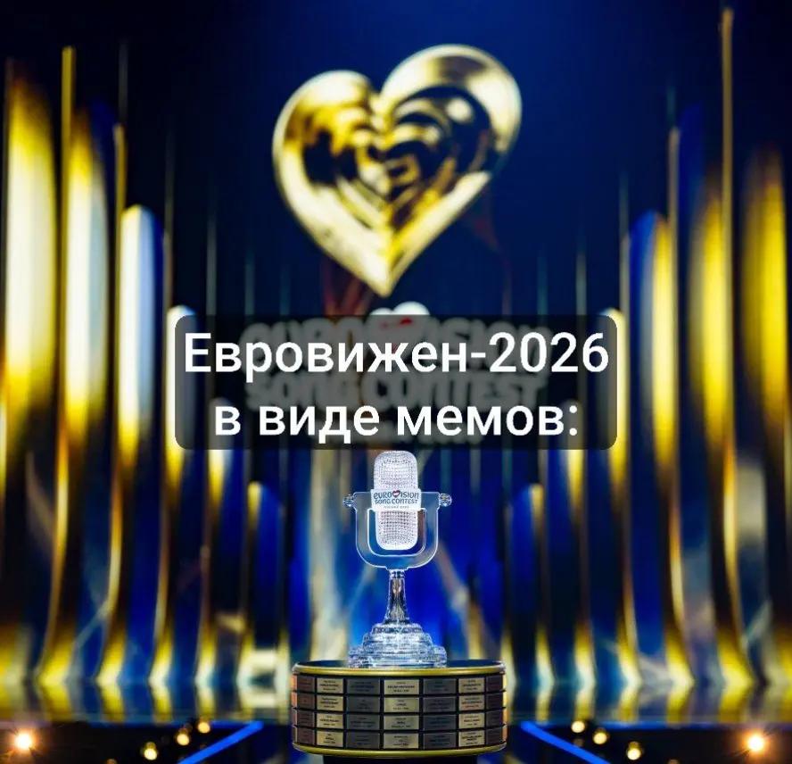 @Котяра в стране Евро-чудес