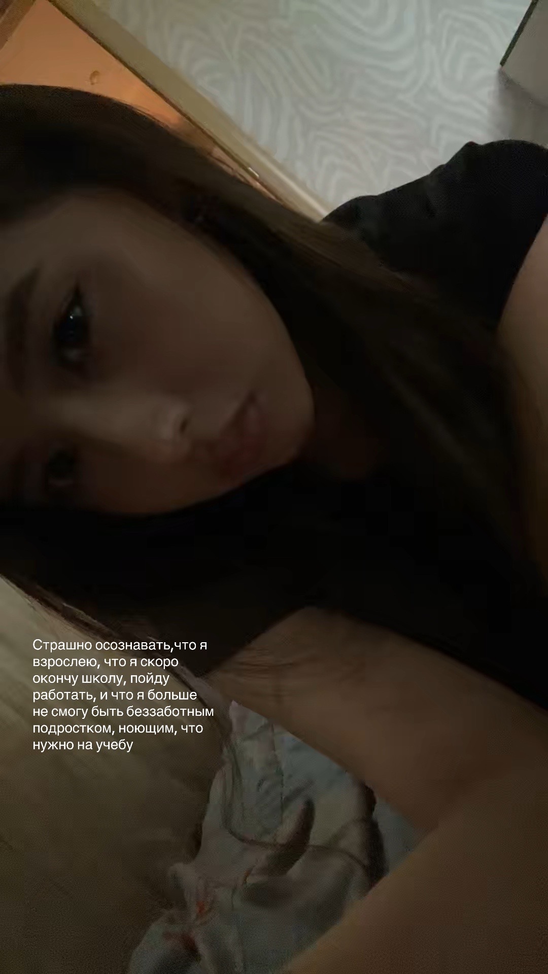 @санчесова