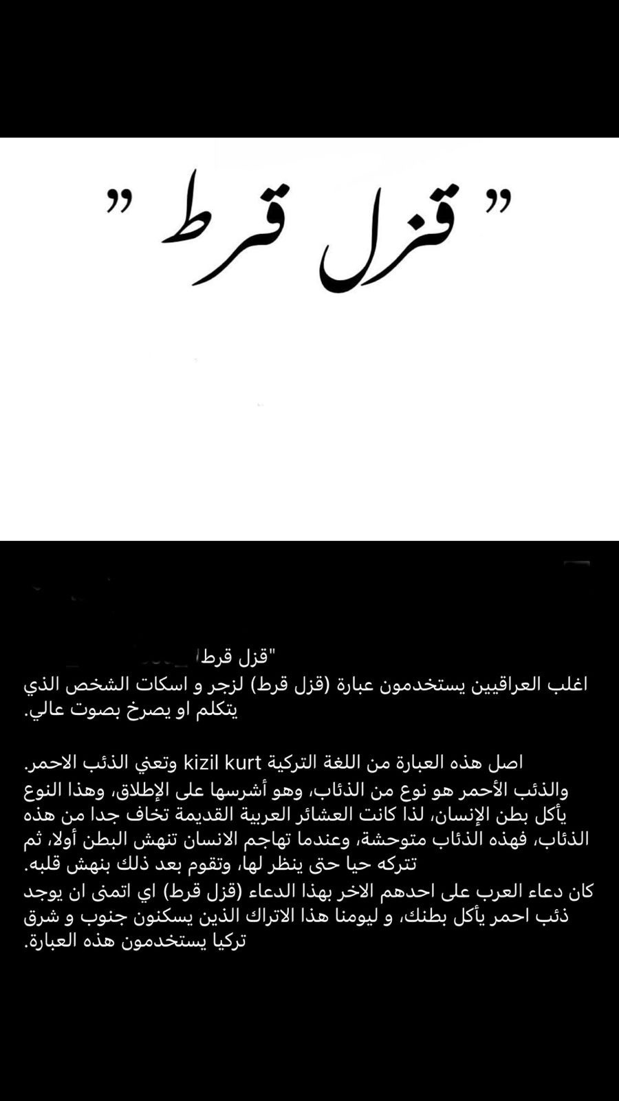 @السومري حفيد اعظم ملوك الارض