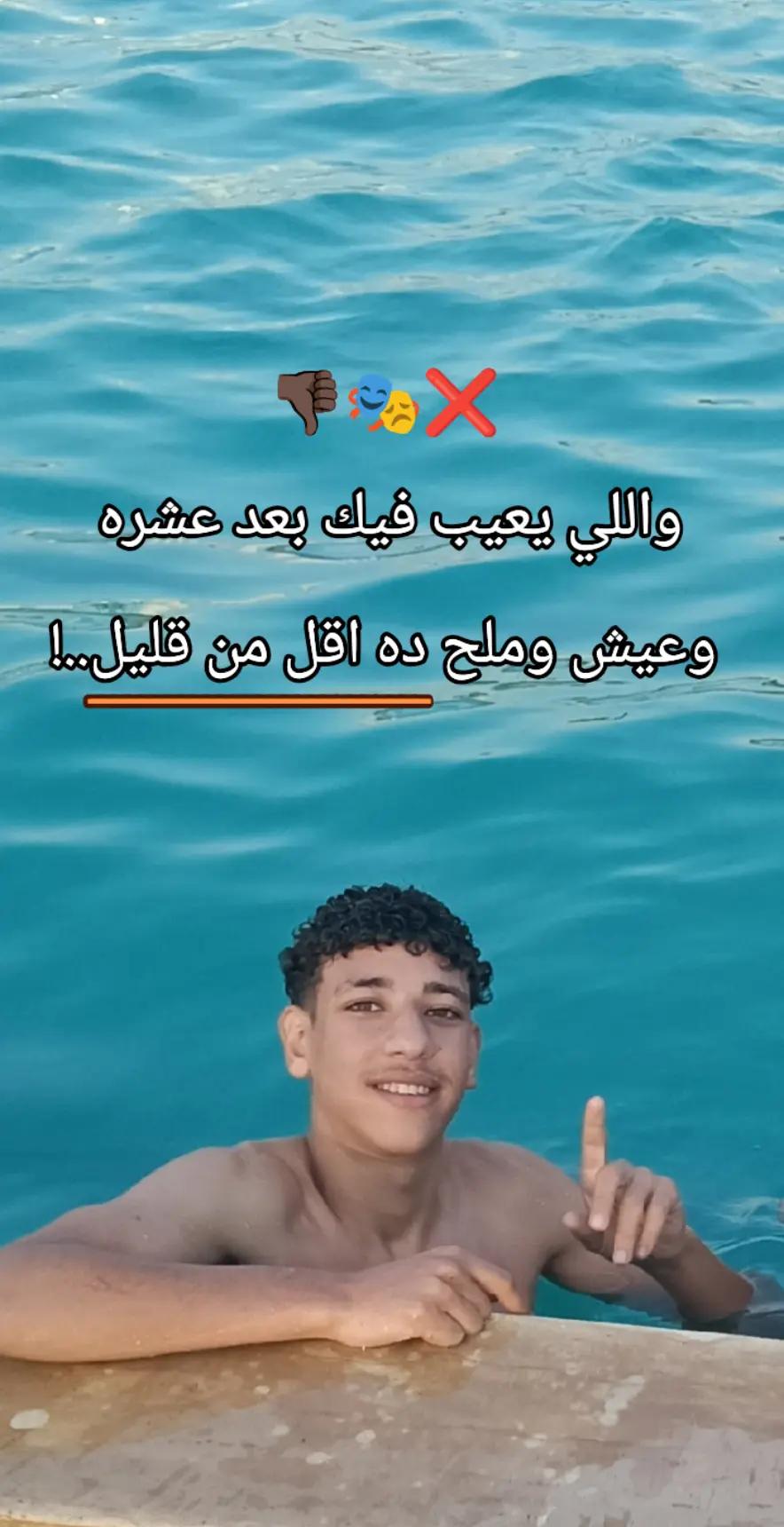 @➳ᴹᴿ᭄البّــــ𝓩𝓘𝓐𝓓ـــطل 𓃠 ✤