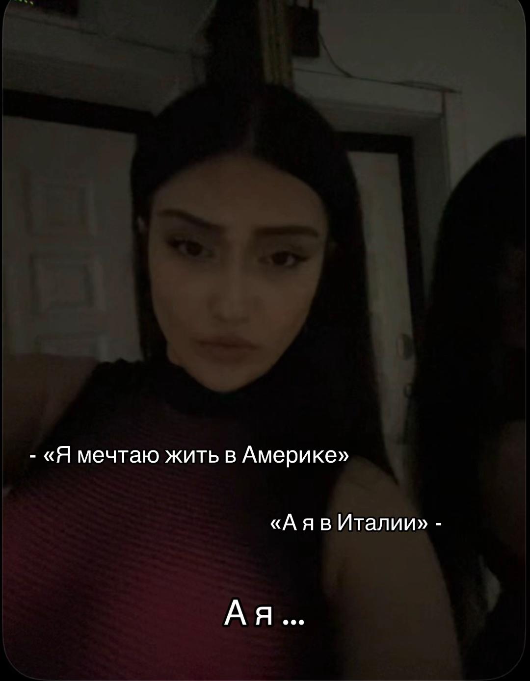 @тгк: Adel🤠